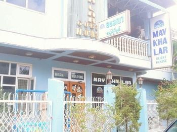 May Kha Lar Guest House Nyaung-U Extérieur photo